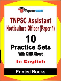 TNPSC Assistant Horticulture Officer (Paper 1) Book in English - Practice Set