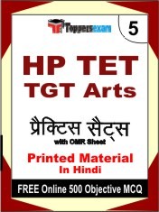 HP TET TGT Arts Exam Practice Set Book in Hindi