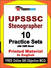 UPSSSC Stenographer Exam 10 Practice Sets Book English & FREE Online 500 Objective MCQ.