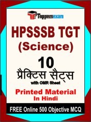 HPSSSB TGT (Science) Exam 10 Practice Sets Book Hindi & FREE Online 500 Objective MCQ.