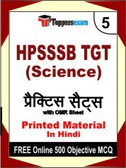 HPSSSB TGT (Science) Exam 5 Mock Test / Practice Sets Book Hindi & FREE Online 500 Objective MCQ.