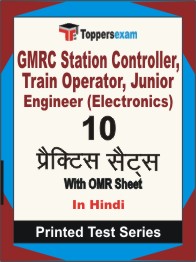 GMRC Station Controller, Train Operator, Junior Engineer (Electronics) Book in Hindi - Practice Set