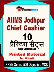 AIIMS Jodhpur Chief Cashier Exam 10 Practice Sets Book Hindi & FREE Online 500 Objective MCQ.