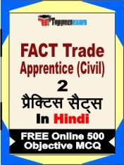 FACT Trade Apprentice (Civil) Exam 2 Mock Test / Practice Sets Book Hindi & FREE Online 500 Objective MCQ.