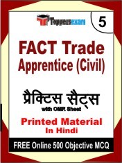 FACT Trade Apprentice (Civil) Exam 5 Mock Test / Practice Sets Book Hindi & FREE Online 500 Objective MCQ.