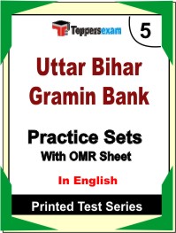 Uttar Bihar Gramin Bank Book in English - Mock Test / Practice Set