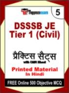 DSSSB JE Tier 1 (Civil) Test Book in Hindi - Mock Test / Practice Set