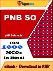 EBook of PNB SO Exam (Objective Questions /MCQ) PDF in Hindi
