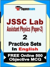 JSSC Lab Assistant Physics (Paper-2) Exam 2 Mock Test / Practice Sets Book  English  & FREE Online 500 Objective MCQ.