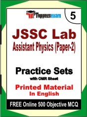 JSSC Lab Assistant Physics (Paper-2) Exam 5 Mock Test / Practice Sets Book English & FREE Online 500 Objective MCQ.