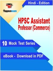 HPSC Assistant Professor (Commerce) Exam PDF Book In Hindi - Mock Test/Practice Set
