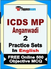 ICDS MP Anganwadi Exam 2 Mock Test / Practice Sets Book English & FREE Online 500 Objective MCQ.