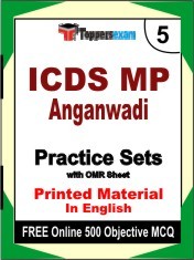 ICDS MP Anganwadi Exam 5 Mock Test / Practice Sets Book English & FREE Online 500 Objective MCQ.