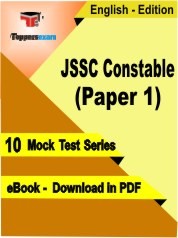 eBook of JSSC Constable Paper 1 Exam (10 Mock Test/Practice Set) in PDF Format in English