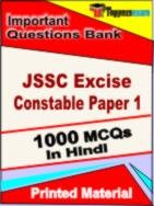 JSSC Excise Constable Paper 1 Test Book in Hindi - Objective MCQ