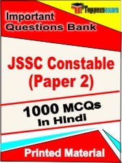 JSSC Constable Paper 2 Exam 1000 Objective MCQ / Question Bank in Hindi Book / Printed Material.
