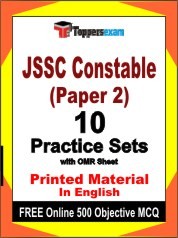 JSSC Constable Paper 2 Exam 10 Practice Sets Book English & FREE Online 500 Objective MCQ.