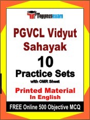 PGVCL Vidyut Sahayak Exam 10 Practice Sets Book English & FREE Online 500 Objective MCQ.