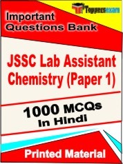 JSSC Lab Assistant Chemistry Paper 1 Exam 1000 Objective MCQ / Question Bank in Hindi Book / Printed Material.