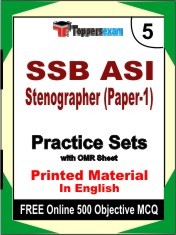 SSB ASI Stenographer (Paper-1) Exam 5 Mock Test / Practice Sets Book English & FREE Online 500 Objective MCQ.