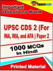 UPSC CDS 2 (For INA, IMA, and AFA) Paper 2 Exam 1000 Objective MCQ / Question Bank in Hindi Book / Printed Material.
