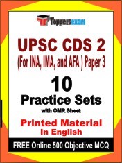 UPSC CDS 2 (For INA, IMA, and AFA) Paper 3 Exam 10 Practice Sets Book English & FREE Online 500 Objective MCQ.
