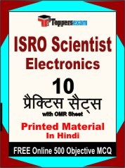 ISRO Scientist Electronics Exam 10 Practice Sets Book Hindi & FREE Online 500 Objective MCQ.