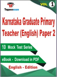 Karnataka Graduate Primary Teacher (English) Paper-2 Test PDF Book in English - Mock Test/Practice Set (VOL.1)