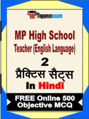 MP High School Teacher (English Language) Exam 2 Mock Test / Practice Sets Book Hindi & FREE Online 500 Objective MCQ.