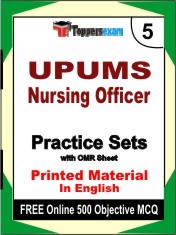 UPUMS Nursing Officer Book in English - Mock Test / Practice Set