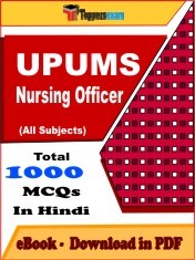 UPUMS Nursing Officer PDF Book In Hindi - MCQ / Objective Questions