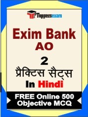 Exim Bank AO Exam 2 Mock Test / Practice Sets Book Hindi & FREE Online 500 Objective MCQ.
