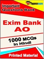 Exim Bank AO Exam 1000 Objective MCQ / Question Bank in Hindi Book / Printed Material.