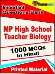 MP High School Teacher Biology Exam 1000 Objective MCQ / Question Bank in Hindi Book / Printed Material.