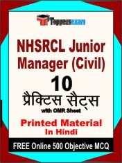 NHSRCL Junior Manager (Civil) Exam 10 Practice Sets Book Hindi & FREE Online 500 Objective MCQ.