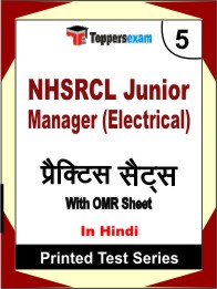 NHSRCL Junior Manager (Electrical) Book in Hindi - Mock Test / Practice Set