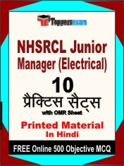 NHSRCL Junior Manager (Electrical) Exam 10 Practice Sets Book Hindi & FREE Online 500 Objective MCQ.