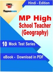 eBook of MP High School Teacher (Geography) Exam (10 Mock Test/Practice Set) in PDF Format in Hindi