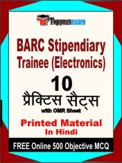 BARC Stipendiary Trainee (Electronics) Exam 10 Practice Sets Book Hindi & FREE Online 500 Objective MCQ.