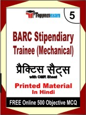 BARC Stipendiary Trainee (Mechanical) Exam 5 Mock Test / Practice Sets Book Hindi & FREE Online 500 Objective MCQ.