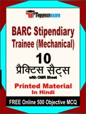 BARC Stipendiary Trainee (Mechanical) Exam 10 Practice Sets Book Hindi & FREE Online 500 Objective MCQ.