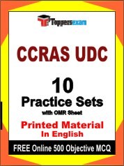 CCRAS UDC Exam 10 Practice Sets Book English & FREE Online 500 Objective MCQ.