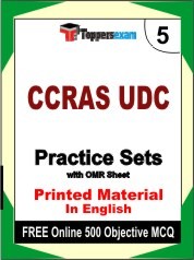 CCRAS UDC Exam 5 Mock Test / Practice Sets Book English & FREE Online 500 Objective MCQ.