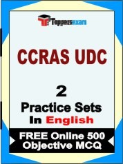 CCRAS UDC Exam 2 Mock Test / Practice Sets Book English & FREE Online 500 Objective MCQ.