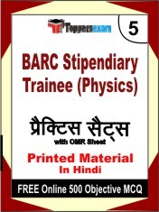 BARC Stipendiary Trainee (Physics) Exam 5 Mock Test / Practice Sets Book Hindi & FREE Online 500 Objective MCQ.