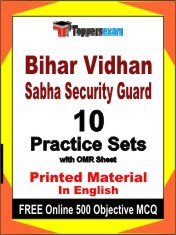 Bihar Vidhan Sabha Security Guard Exam Practice Set Book in English