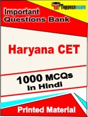 Haryana CET Exam 1000 Objective MCQ / Question Bank in Hindi Book / Printed Material.