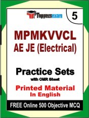 MPMKVVCL AE JE (Electrical) Exam 5 Mock Test / Practice Sets Book English & FREE Online 500 Objective MCQ.