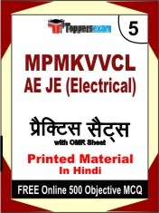 MPMKVVCL AE JE (Electrical) Exam 5 Mock Test / Practice Sets Book Hindi & FREE Online 500 Objective MCQ.