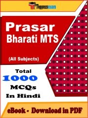 EBook of Prasar Bharati MTS Exam (Objective Questions /MCQ) PDF in Hindi
